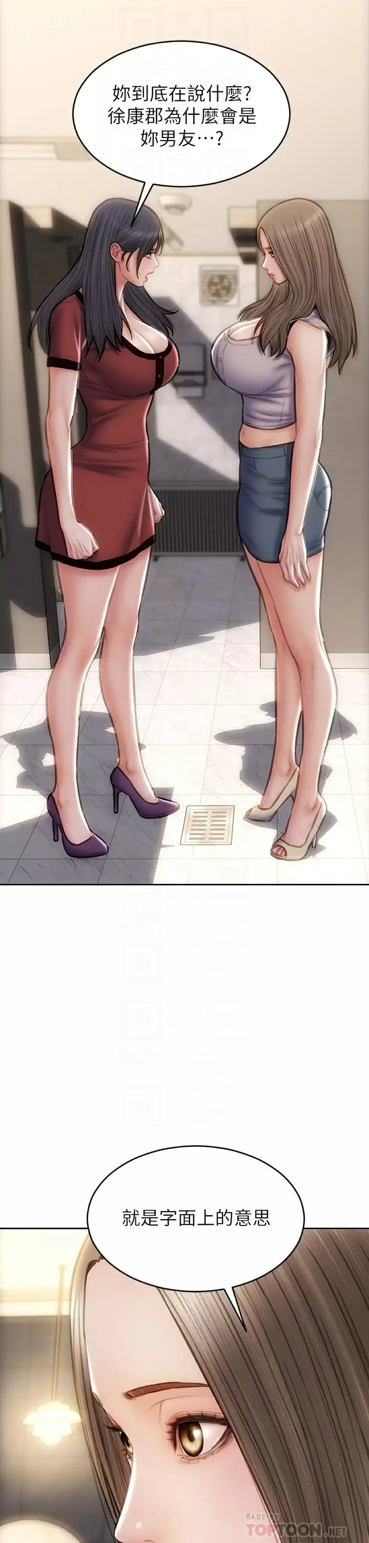 [韩国漫画] 致命坏男人 调教,熟女人妻,巨乳大奶#[42P]-4