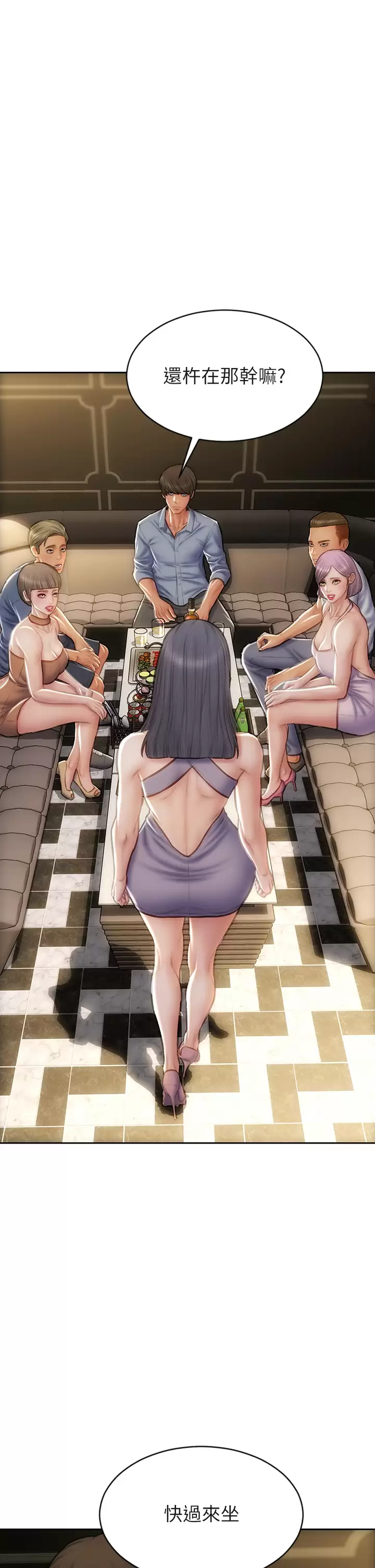 [韩国漫画] 致命坏男人 调教,熟女人妻,巨乳大奶#[40P]-1