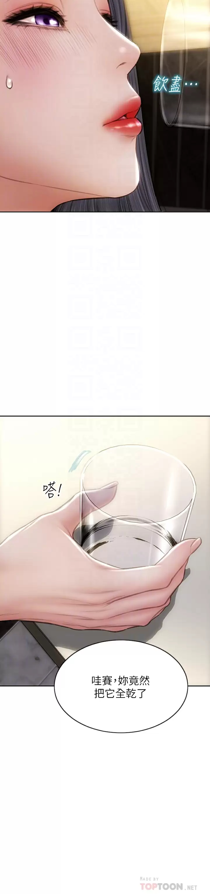 [韩国漫画] 致命坏男人 调教,熟女人妻,巨乳大奶#[40P]-10