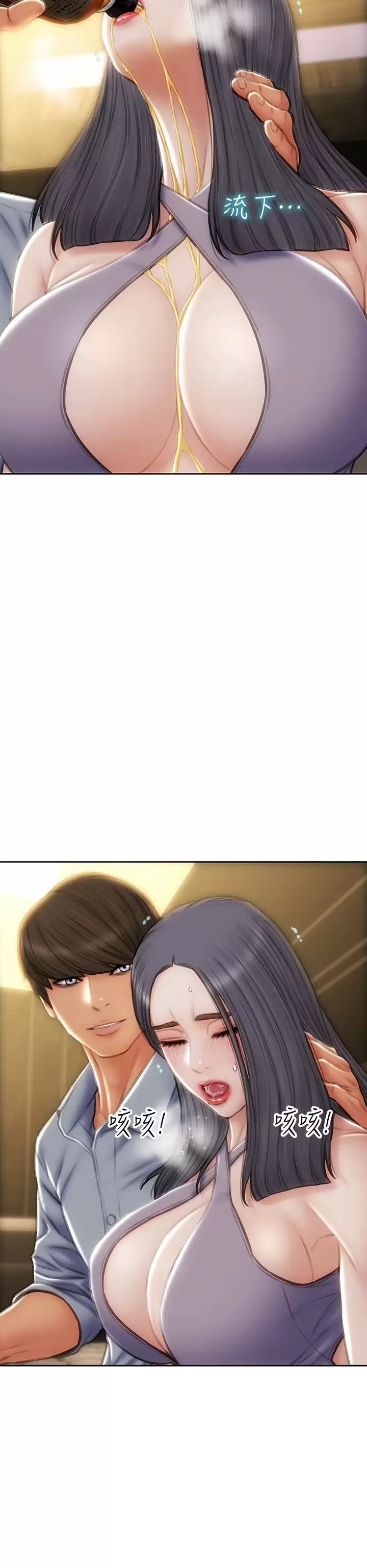 [韩国漫画] 致命坏男人 调教,熟女人妻,巨乳大奶#[40P]-13