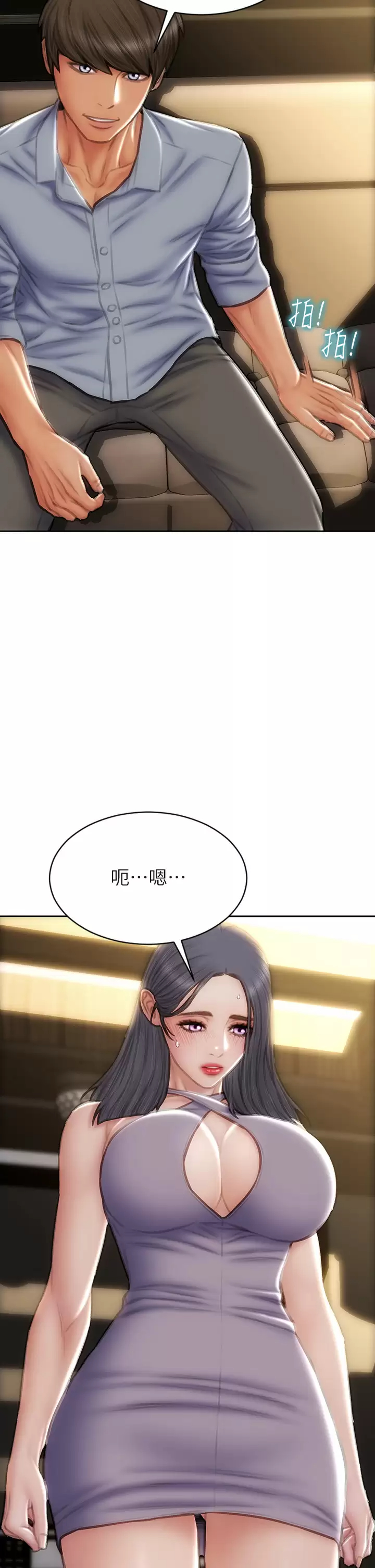 [韩国漫画] 致命坏男人 调教,熟女人妻,巨乳大奶#[40P]-2