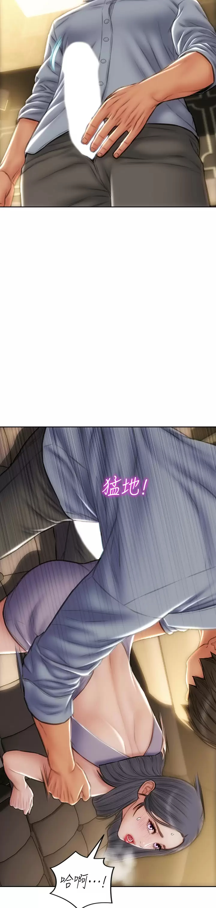 [韩国漫画] 致命坏男人 调教,熟女人妻,巨乳大奶#[40P]-34