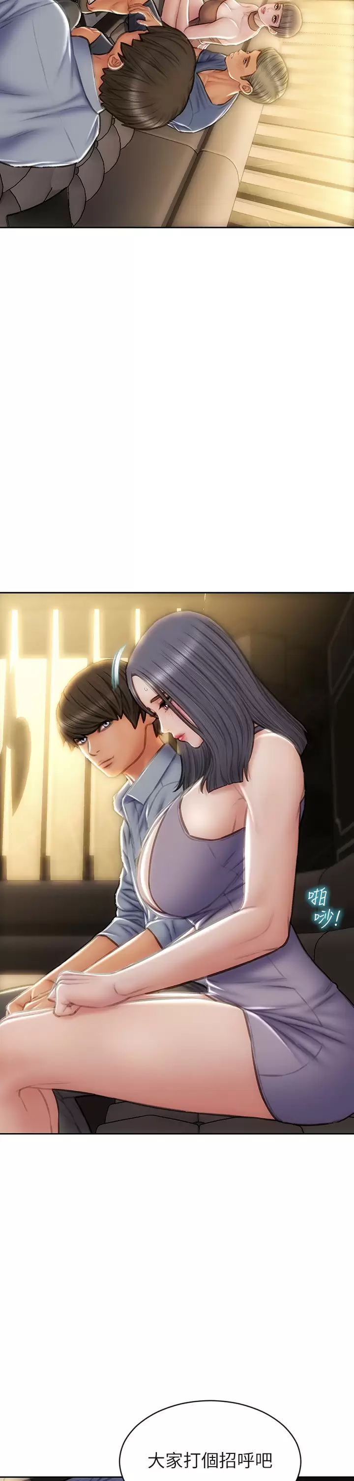 [韩国漫画] 致命坏男人 调教,熟女人妻,巨乳大奶#[40P]-5