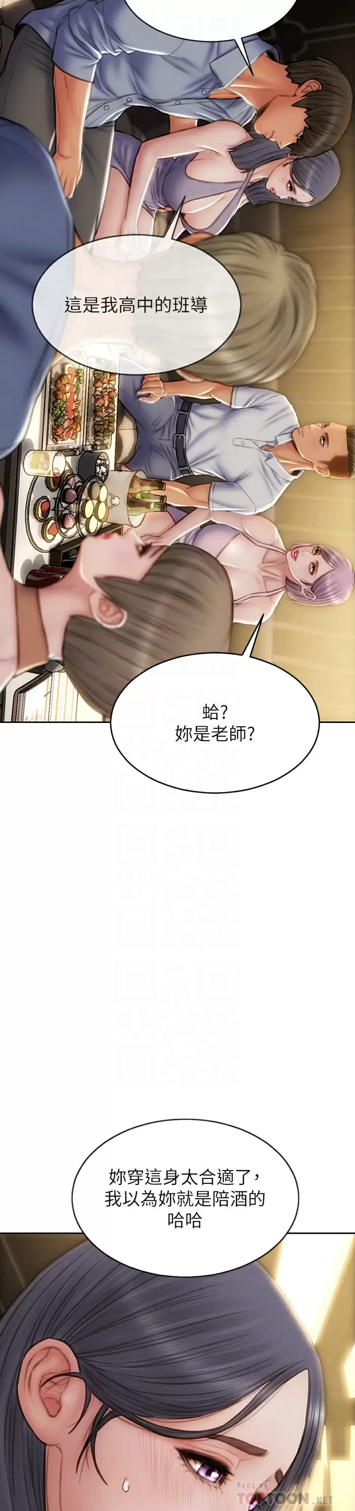 [韩国漫画] 致命坏男人 调教,熟女人妻,巨乳大奶#[40P]-6