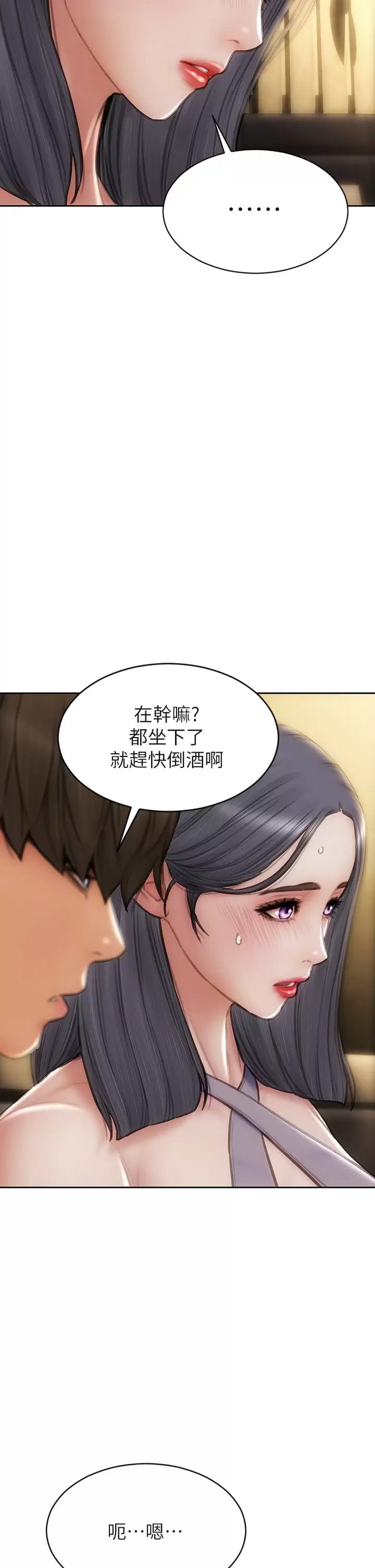 [韩国漫画] 致命坏男人 调教,熟女人妻,巨乳大奶#[40P]-7