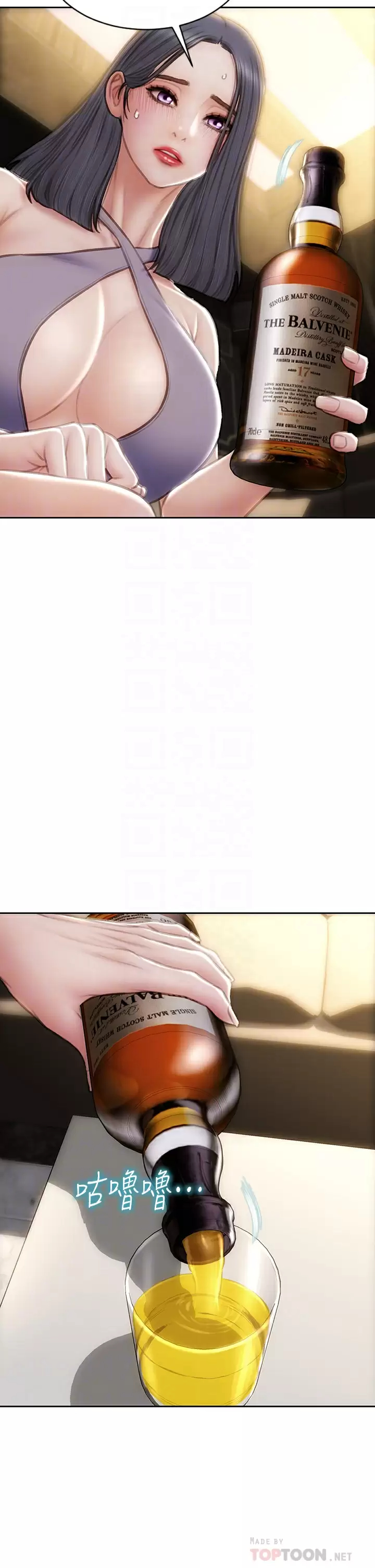 [韩国漫画] 致命坏男人 调教,熟女人妻,巨乳大奶#[40P]-8