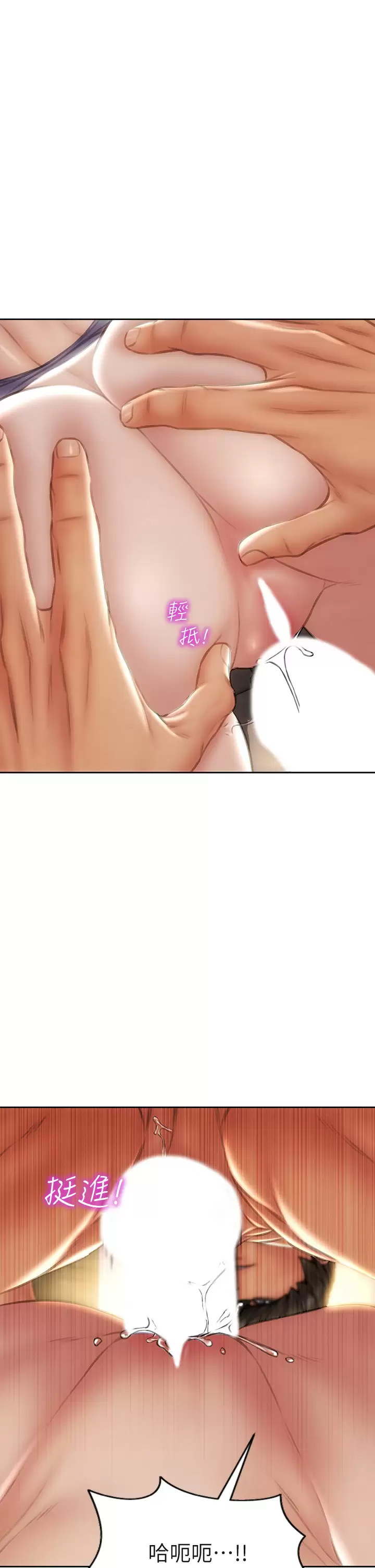 [韩国漫画] 致命坏男人 调教,熟女人妻,巨乳大奶#[45P]-1