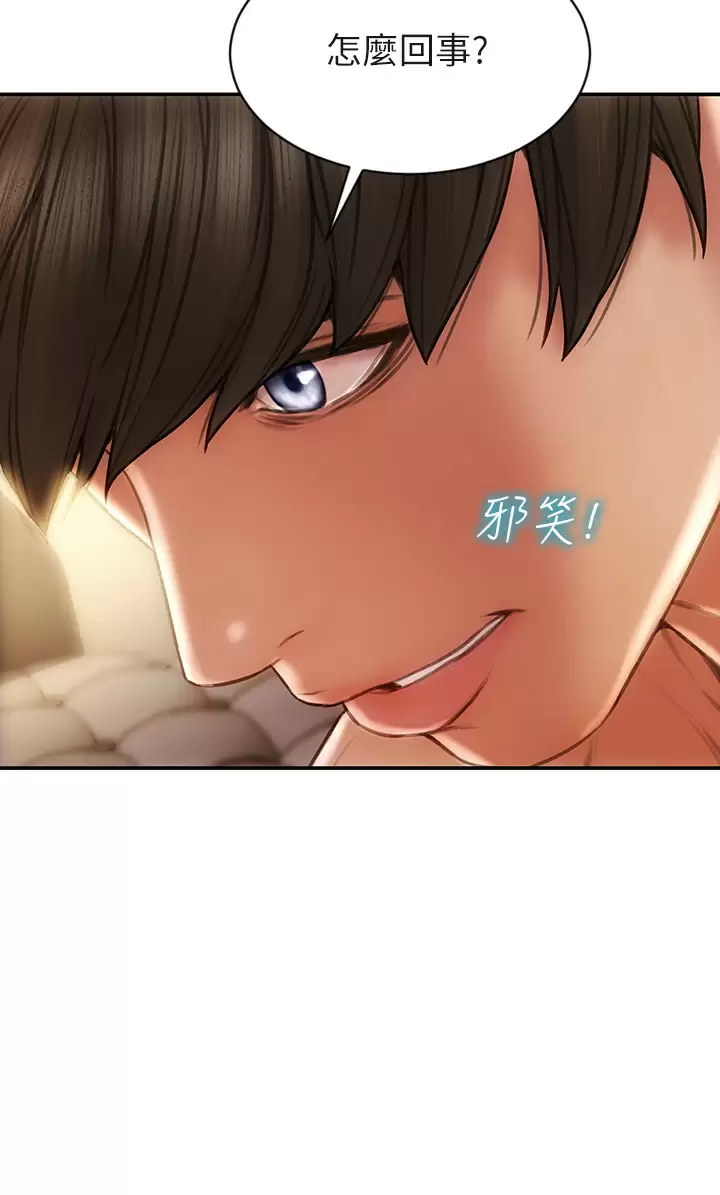 [韩国漫画] 致命坏男人 调教,熟女人妻,巨乳大奶#[45P]-19