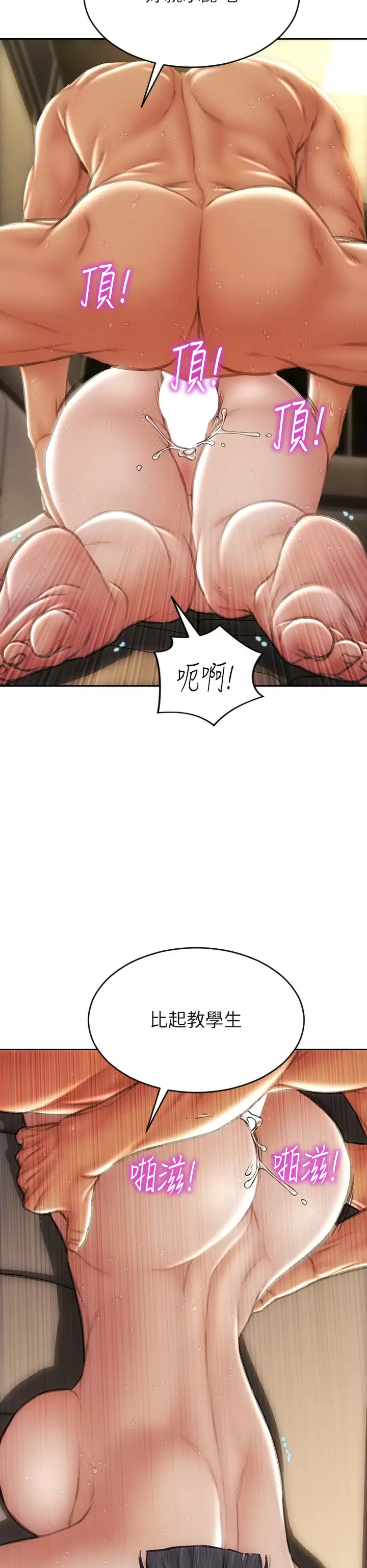 [韩国漫画] 致命坏男人 调教,熟女人妻,巨乳大奶#[45P]-25