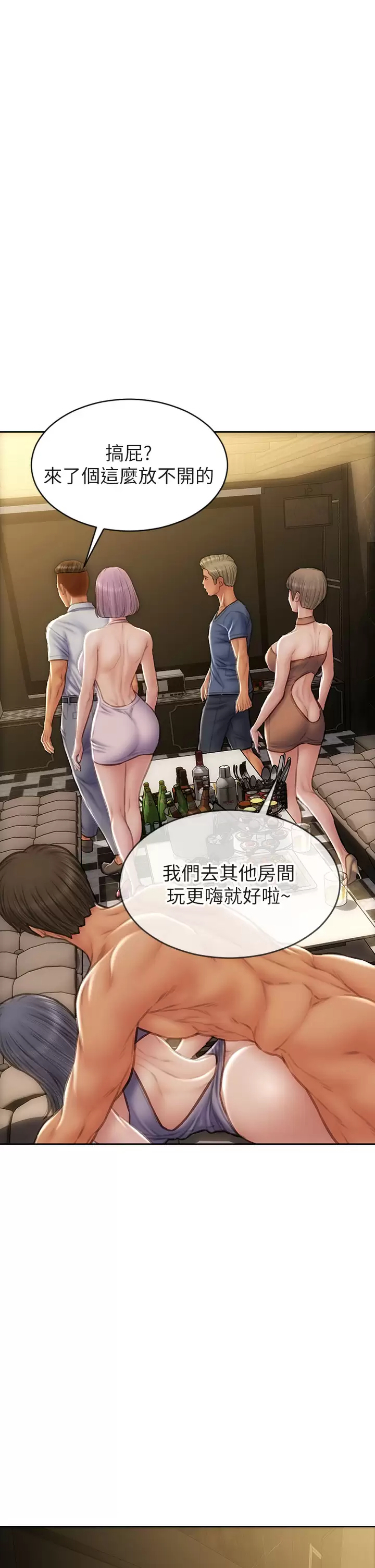 [韩国漫画] 致命坏男人 调教,熟女人妻,巨乳大奶#[45P]-7