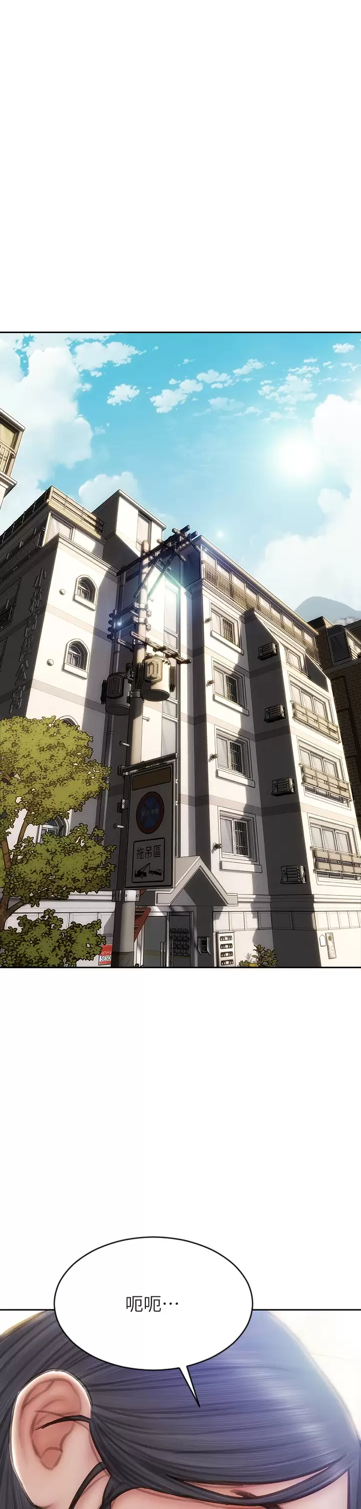 [韩国漫画] 致命坏男人 调教,熟女人妻,巨乳大奶#[44P]-1