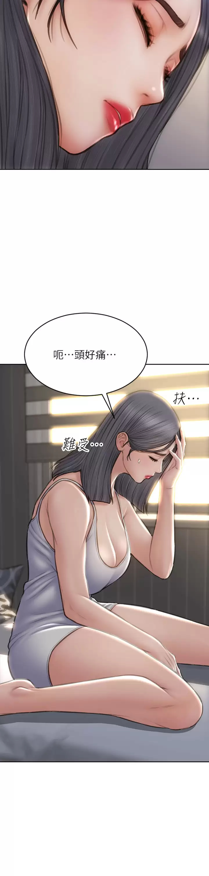 [韩国漫画] 致命坏男人 调教,熟女人妻,巨乳大奶#[44P]-2