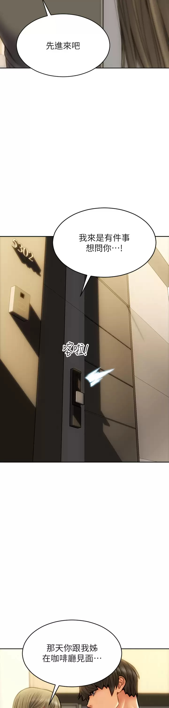 [韩国漫画] 致命坏男人 调教,熟女人妻,巨乳大奶#[44P]-22