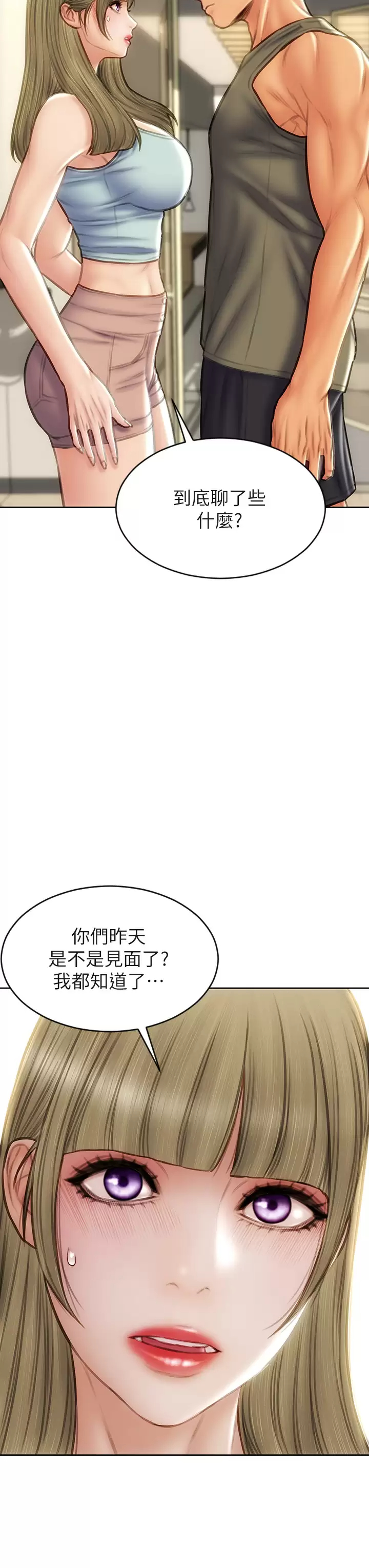 [韩国漫画] 致命坏男人 调教,熟女人妻,巨乳大奶#[44P]-23