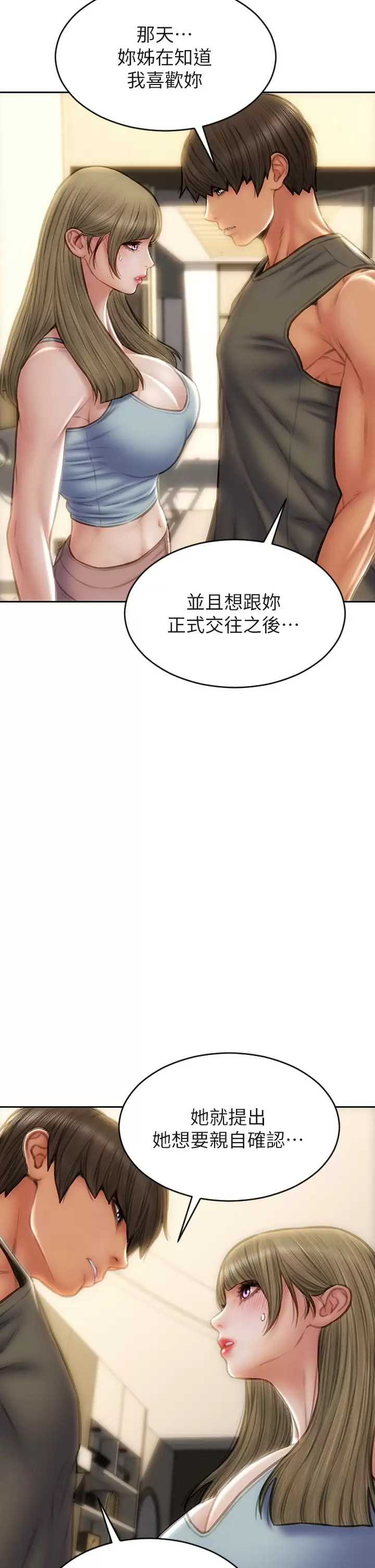 [韩国漫画] 致命坏男人 调教,熟女人妻,巨乳大奶#[44P]-25