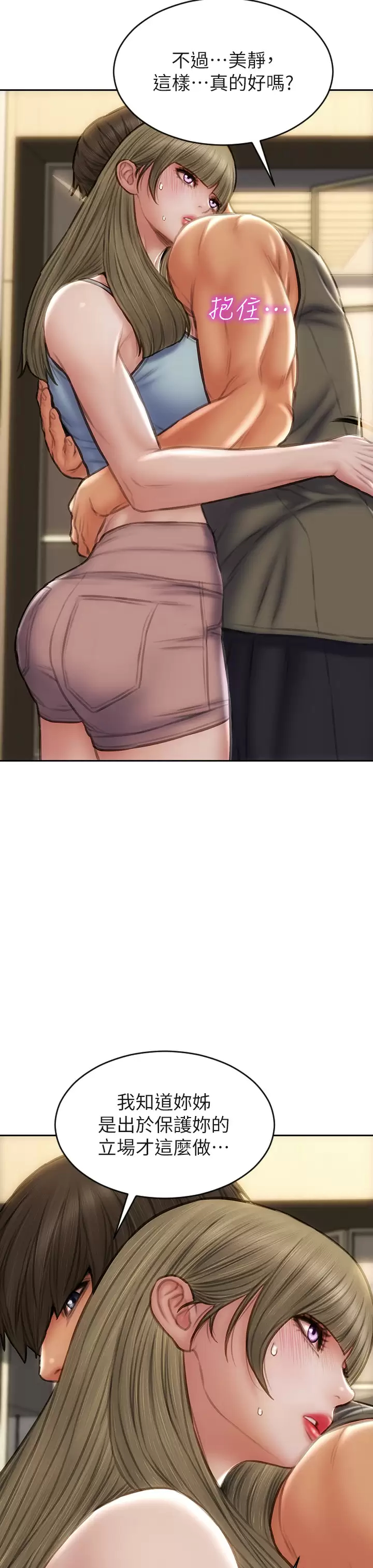 [韩国漫画] 致命坏男人 调教,熟女人妻,巨乳大奶#[44P]-27