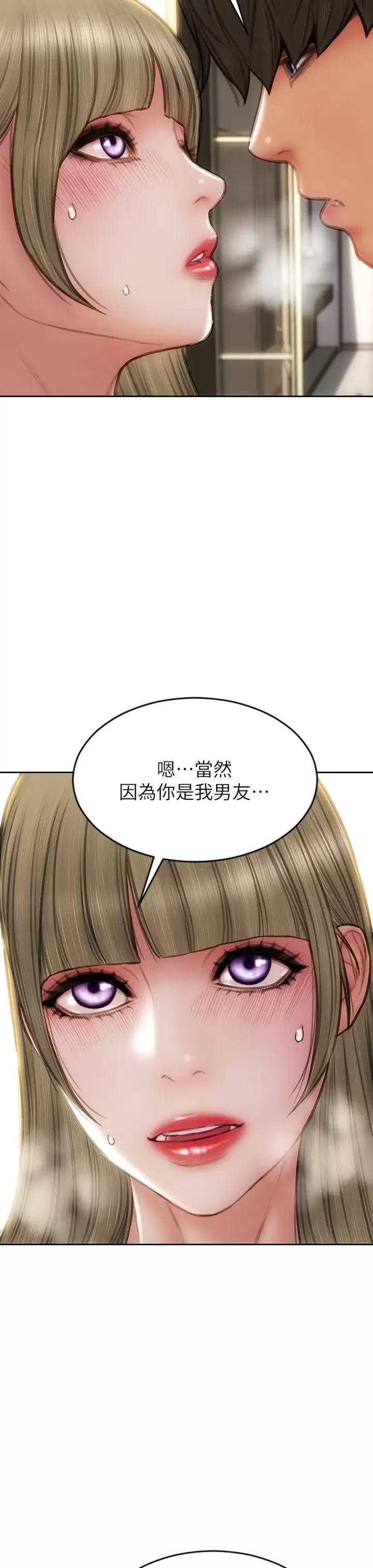 [韩国漫画] 致命坏男人 调教,熟女人妻,巨乳大奶#[44P]-37