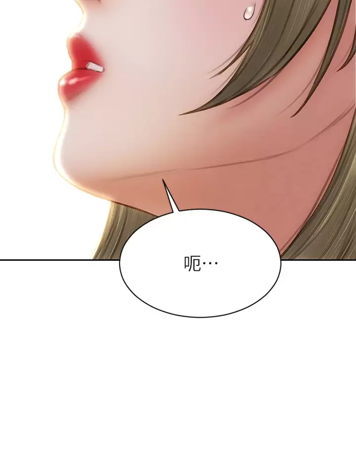 [韩国漫画] 致命坏男人 调教,熟女人妻,巨乳大奶#[44P]-40