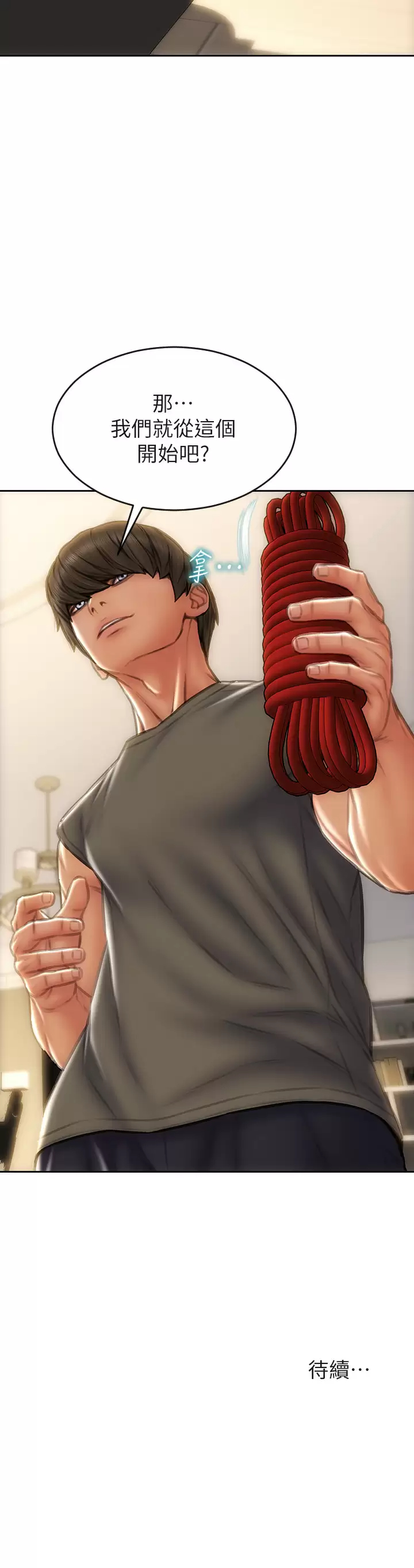 [韩国漫画] 致命坏男人 调教,熟女人妻,巨乳大奶#[44P]-44