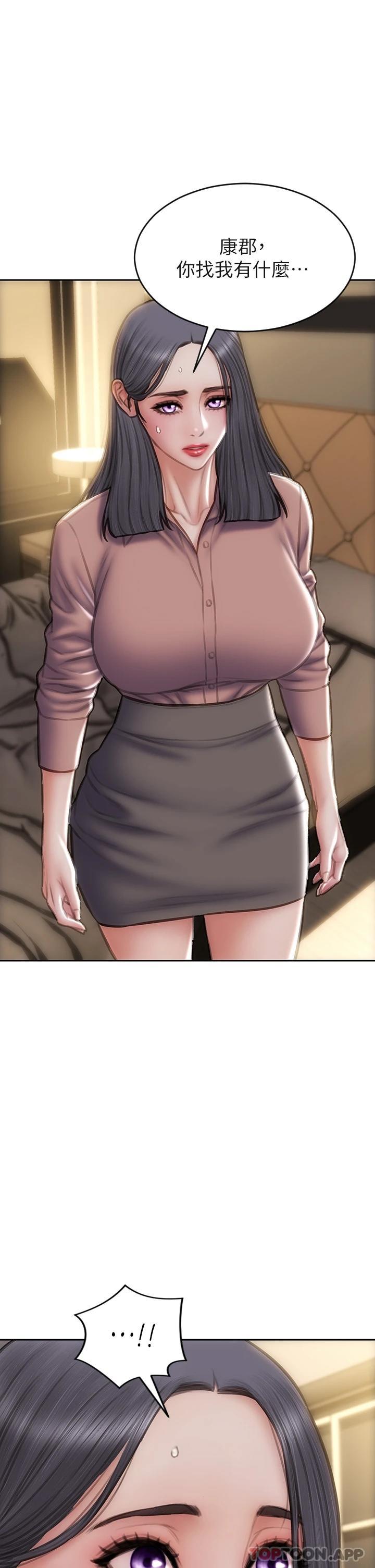 [韩国漫画] 致命坏男人 调教,熟女人妻,巨乳大奶#[46P]-1