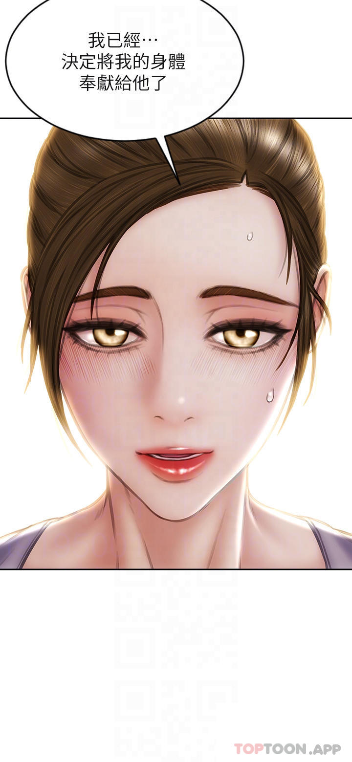 [韩国漫画] 致命坏男人 调教,熟女人妻,巨乳大奶#[46P]-10