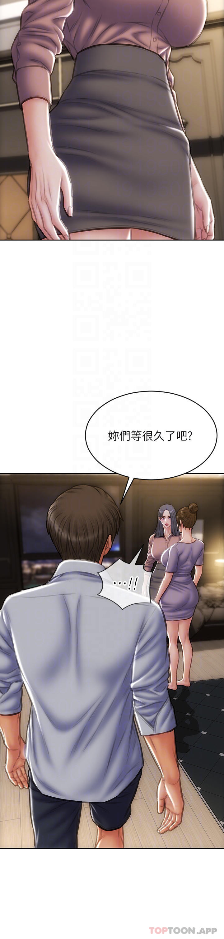 [韩国漫画] 致命坏男人 调教,熟女人妻,巨乳大奶#[46P]-12
