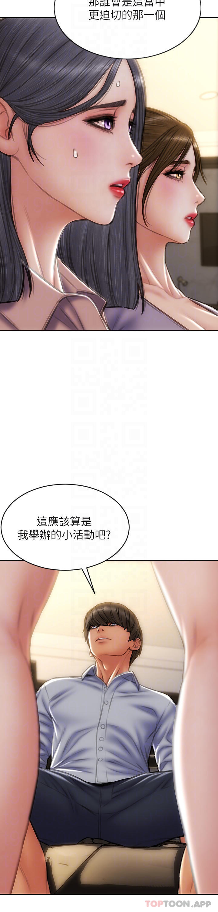 [韩国漫画] 致命坏男人 调教,熟女人妻,巨乳大奶#[46P]-14