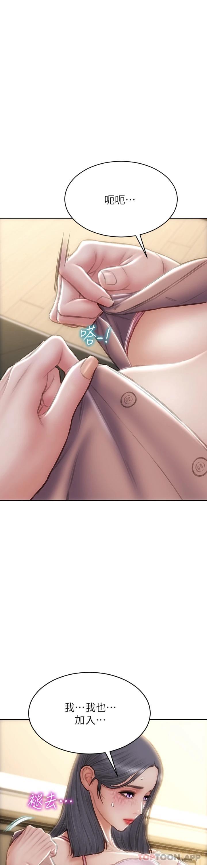 [韩国漫画] 致命坏男人 调教,熟女人妻,巨乳大奶#[46P]-22