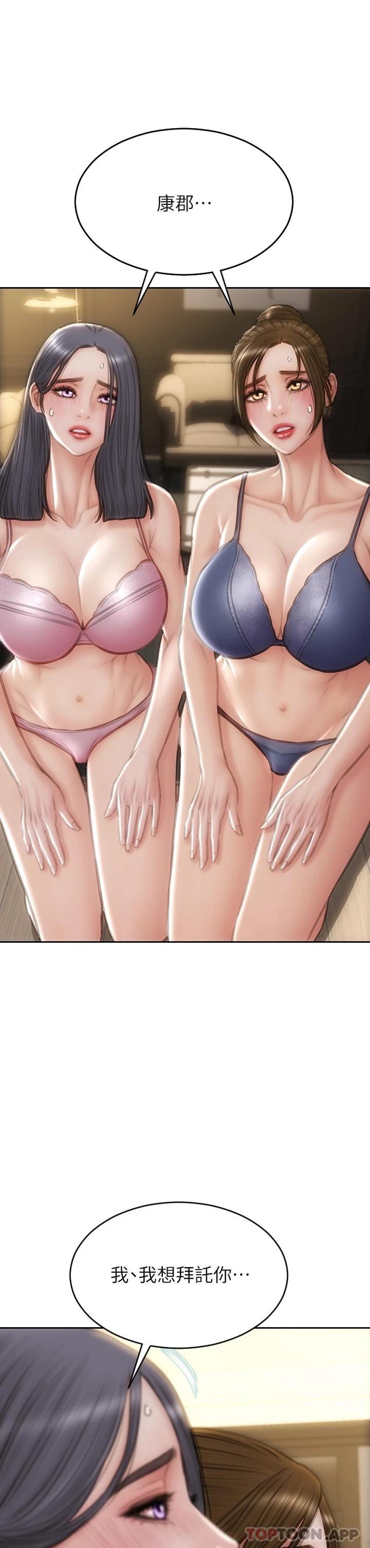 [韩国漫画] 致命坏男人 调教,熟女人妻,巨乳大奶#[46P]-24