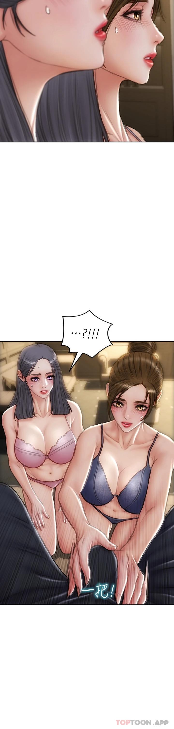 [韩国漫画] 致命坏男人 调教,熟女人妻,巨乳大奶#[46P]-25