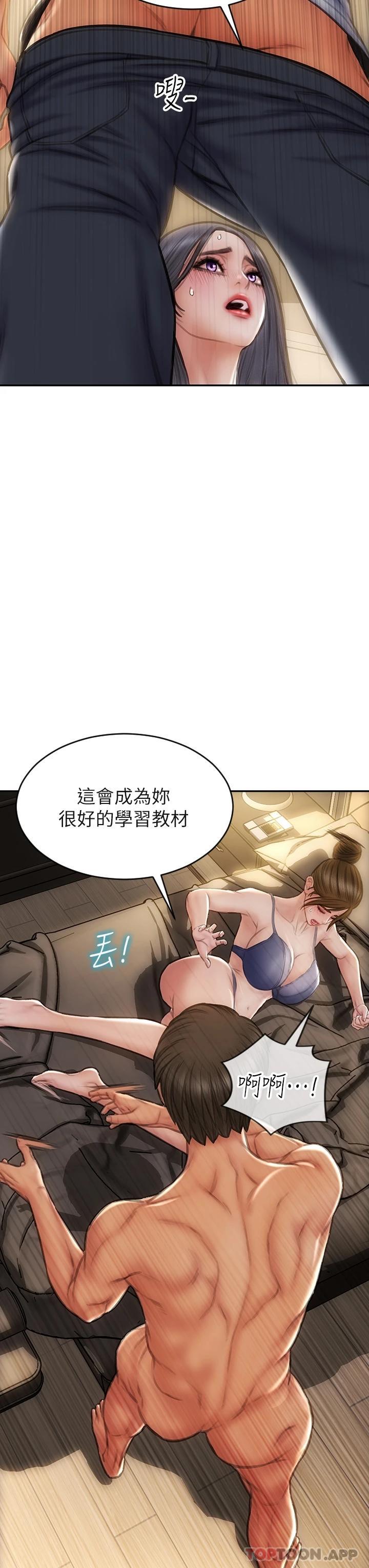 [韩国漫画] 致命坏男人 调教,熟女人妻,巨乳大奶#[46P]-33
