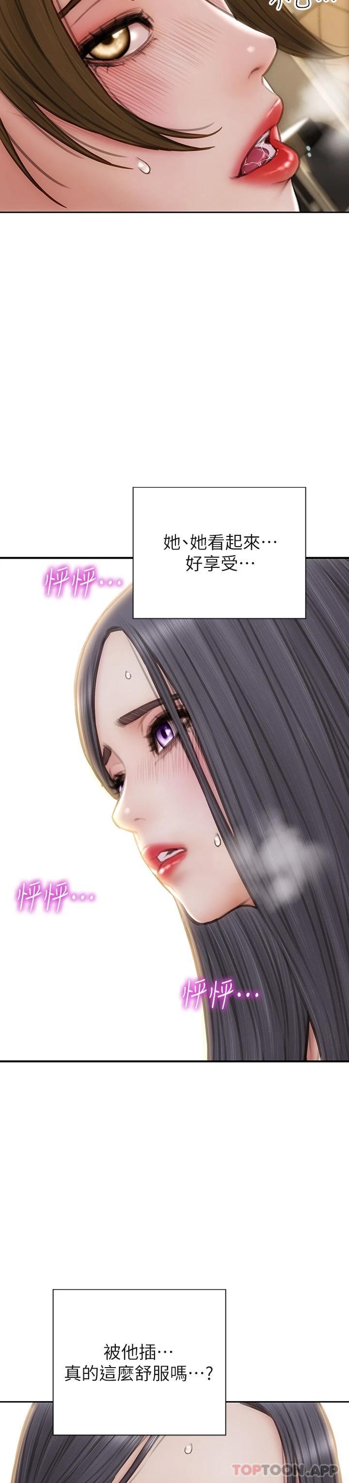 [韩国漫画] 致命坏男人 调教,熟女人妻,巨乳大奶#[46P]-39