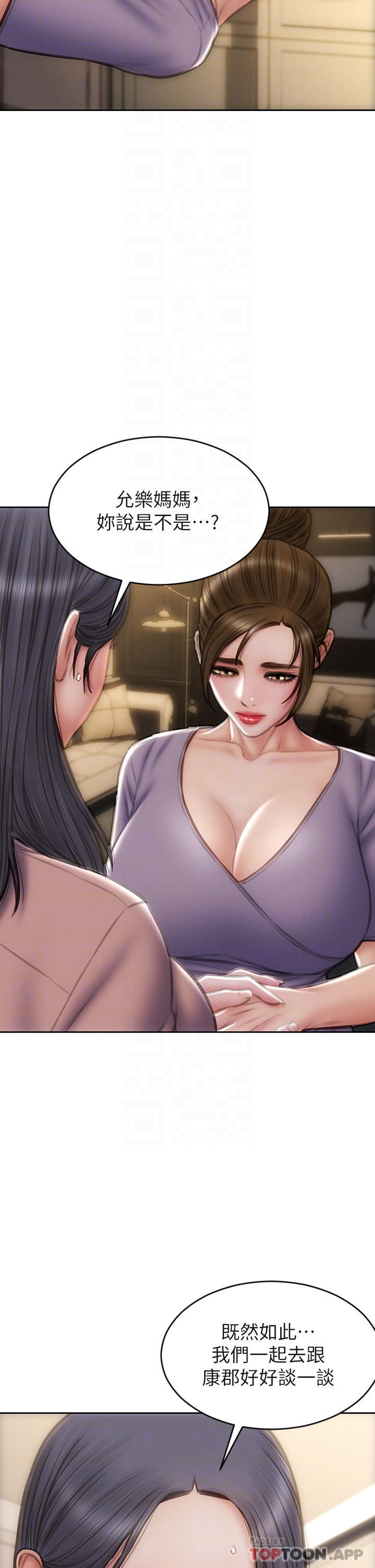 [韩国漫画] 致命坏男人 调教,熟女人妻,巨乳大奶#[46P]-6