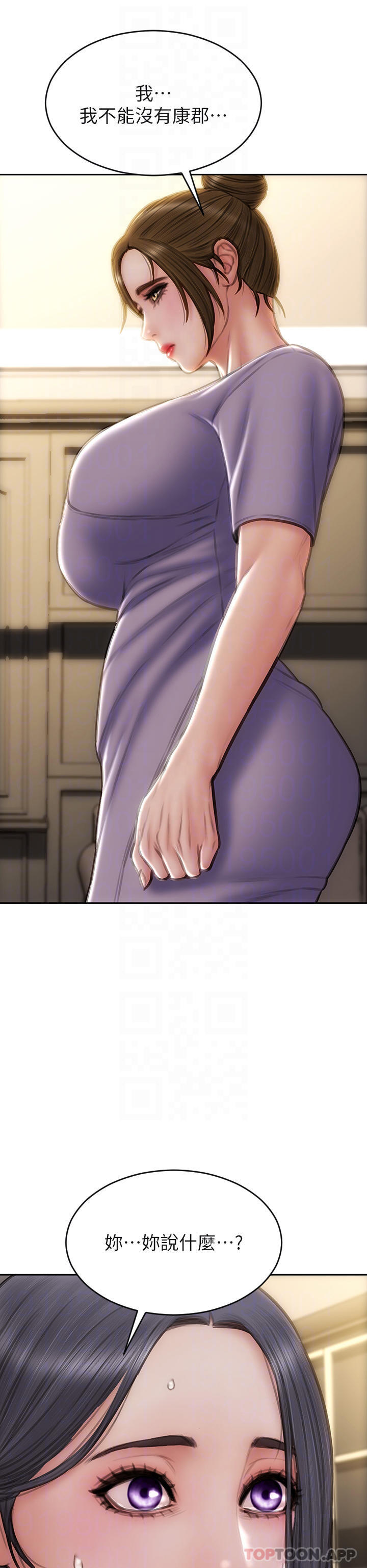 [韩国漫画] 致命坏男人 调教,熟女人妻,巨乳大奶#[46P]-8