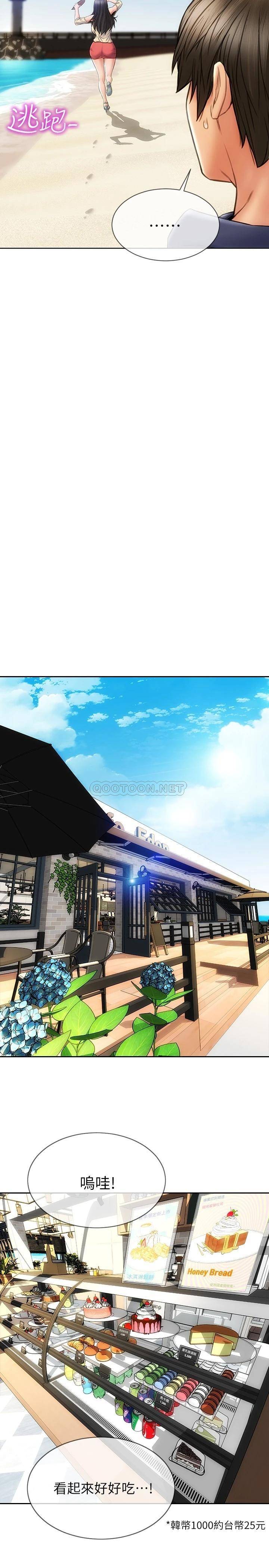 [韩国漫画] 致命坏男人 调教,熟女人妻,巨乳大奶#[29P]-10