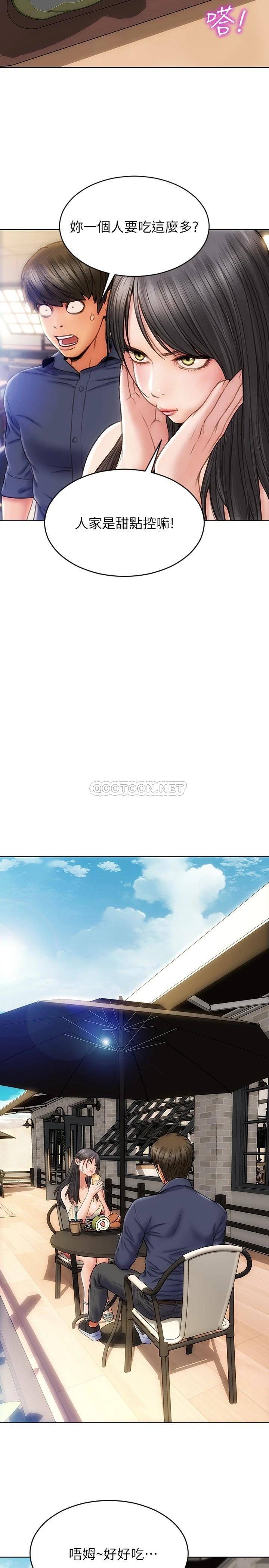 [韩国漫画] 致命坏男人 调教,熟女人妻,巨乳大奶#[29P]-12