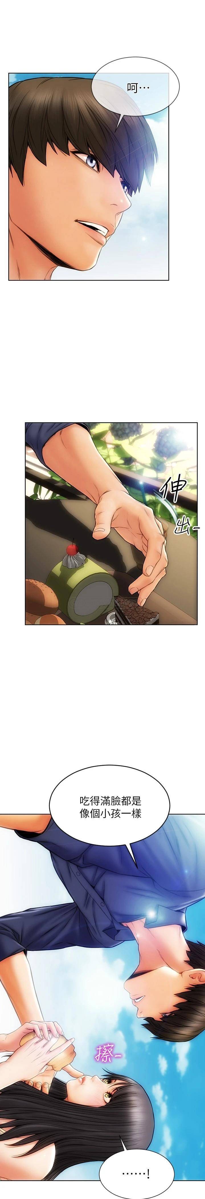 [韩国漫画] 致命坏男人 调教,熟女人妻,巨乳大奶#[29P]-14