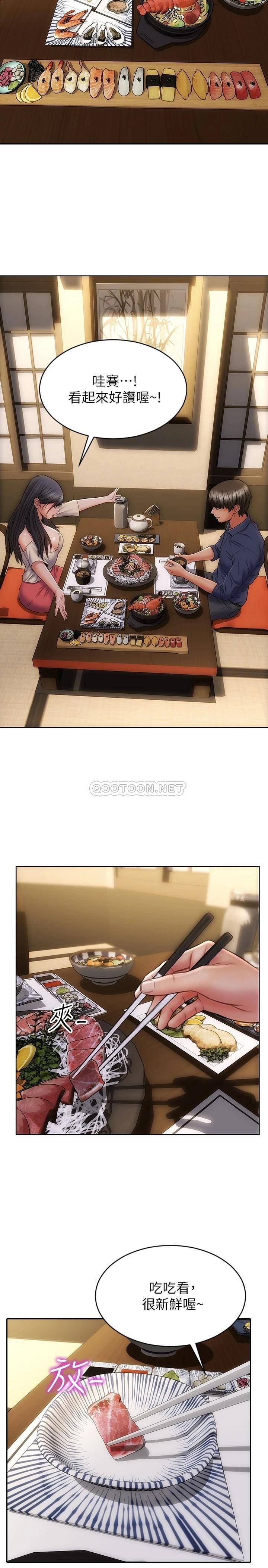 [韩国漫画] 致命坏男人 调教,熟女人妻,巨乳大奶#[29P]-16