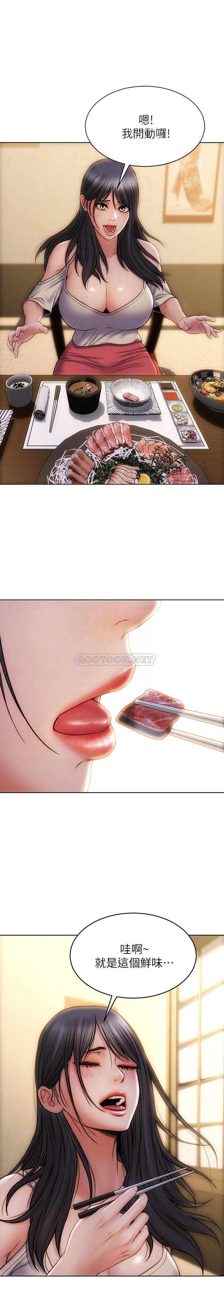 [韩国漫画] 致命坏男人 调教,熟女人妻,巨乳大奶#[29P]-17