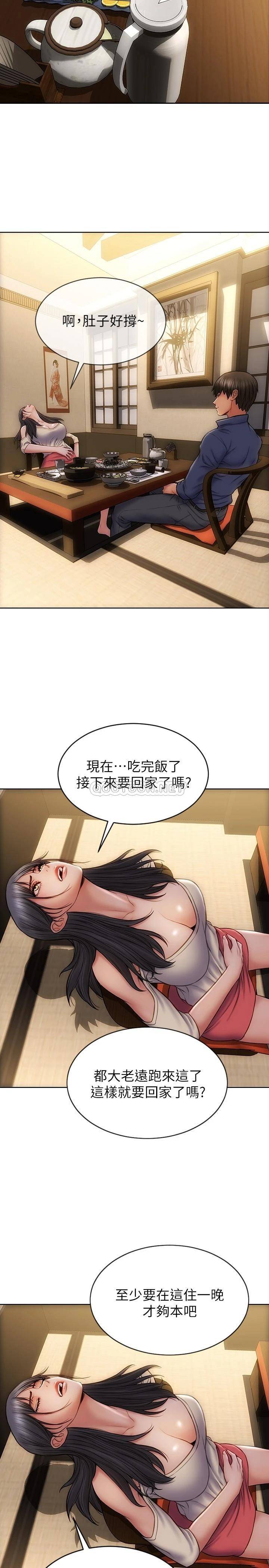 [韩国漫画] 致命坏男人 调教,熟女人妻,巨乳大奶#[29P]-19