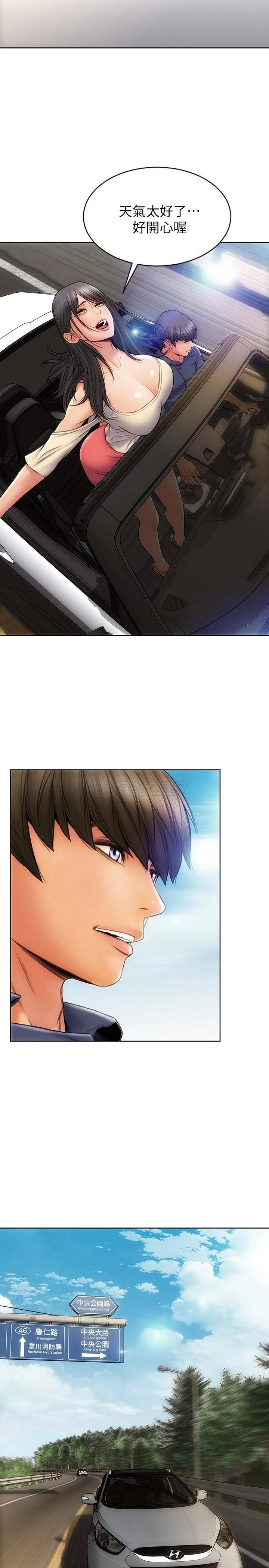 [韩国漫画] 致命坏男人 调教,熟女人妻,巨乳大奶#[29P]-2