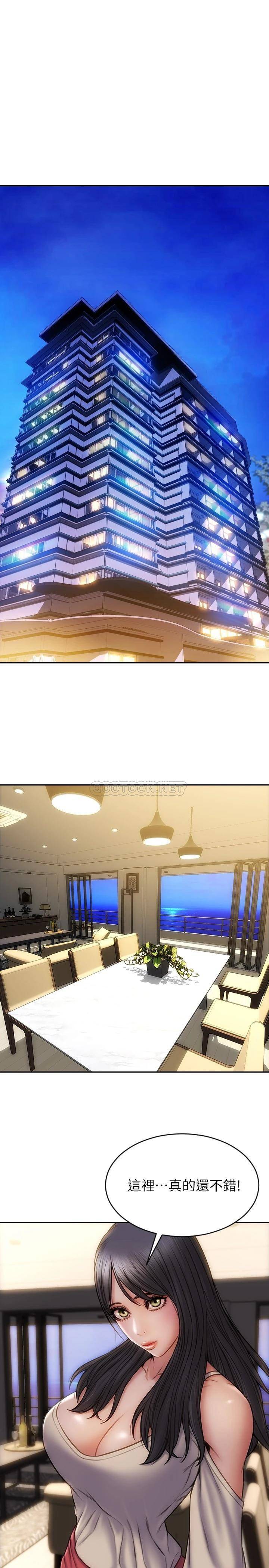 [韩国漫画] 致命坏男人 调教,熟女人妻,巨乳大奶#[29P]-22