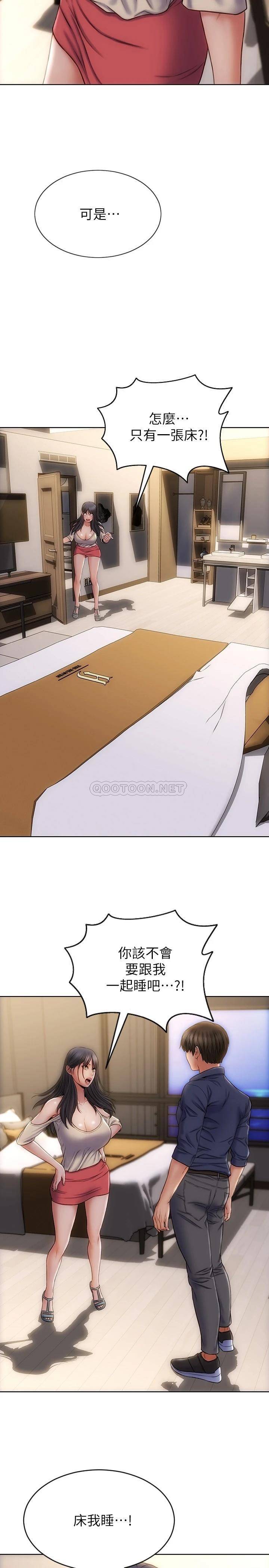 [韩国漫画] 致命坏男人 调教,熟女人妻,巨乳大奶#[29P]-23