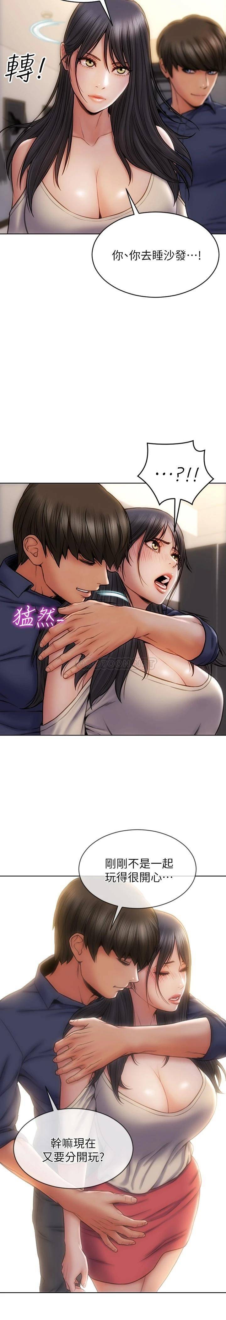 [韩国漫画] 致命坏男人 调教,熟女人妻,巨乳大奶#[29P]-24