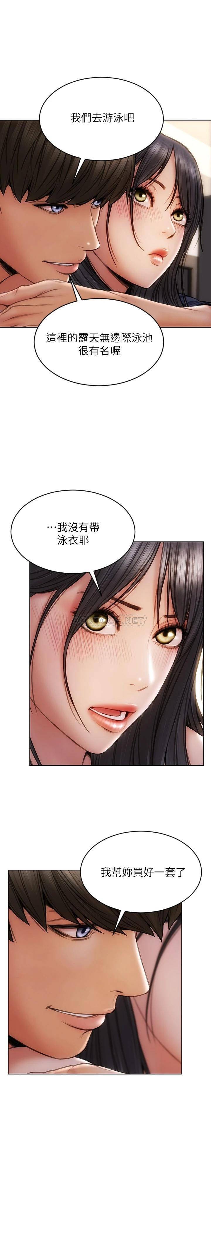 [韩国漫画] 致命坏男人 调教,熟女人妻,巨乳大奶#[29P]-25