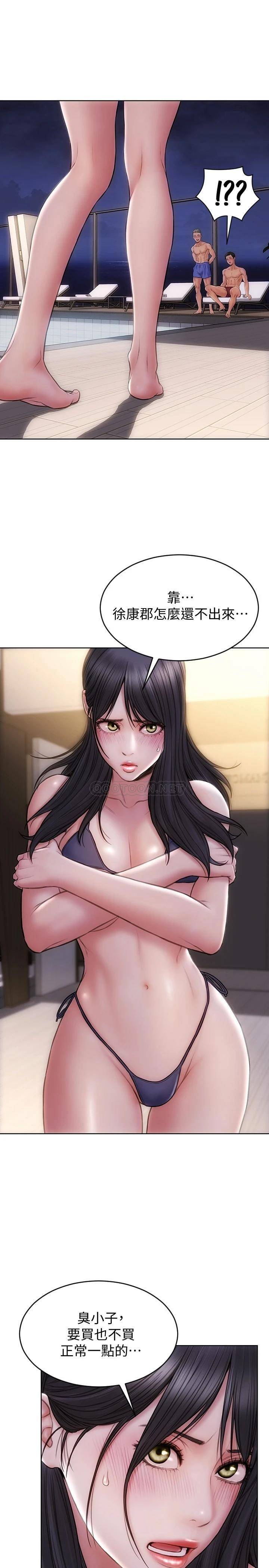 [韩国漫画] 致命坏男人 调教,熟女人妻,巨乳大奶#[29P]-28