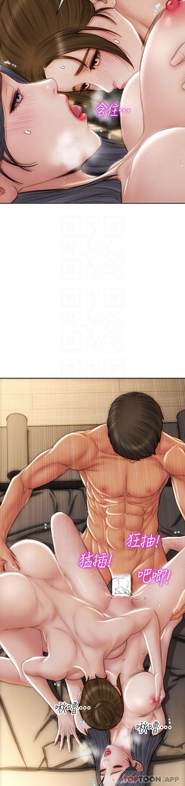 [韩国漫画] 致命坏男人 调教,熟女人妻,巨乳大奶#[46P]-13