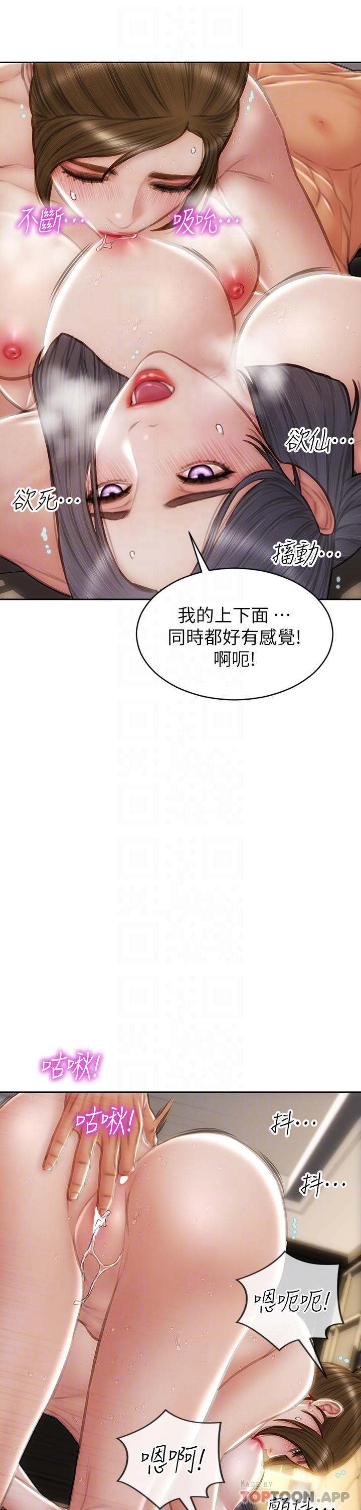 [韩国漫画] 致命坏男人 调教,熟女人妻,巨乳大奶#[46P]-15