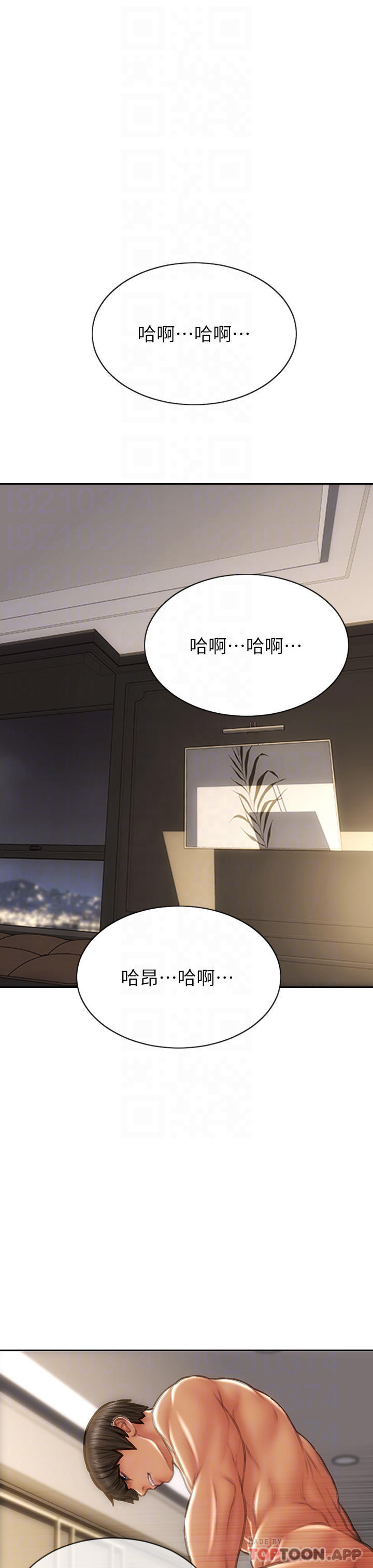 [韩国漫画] 致命坏男人 调教,熟女人妻,巨乳大奶#[46P]-17