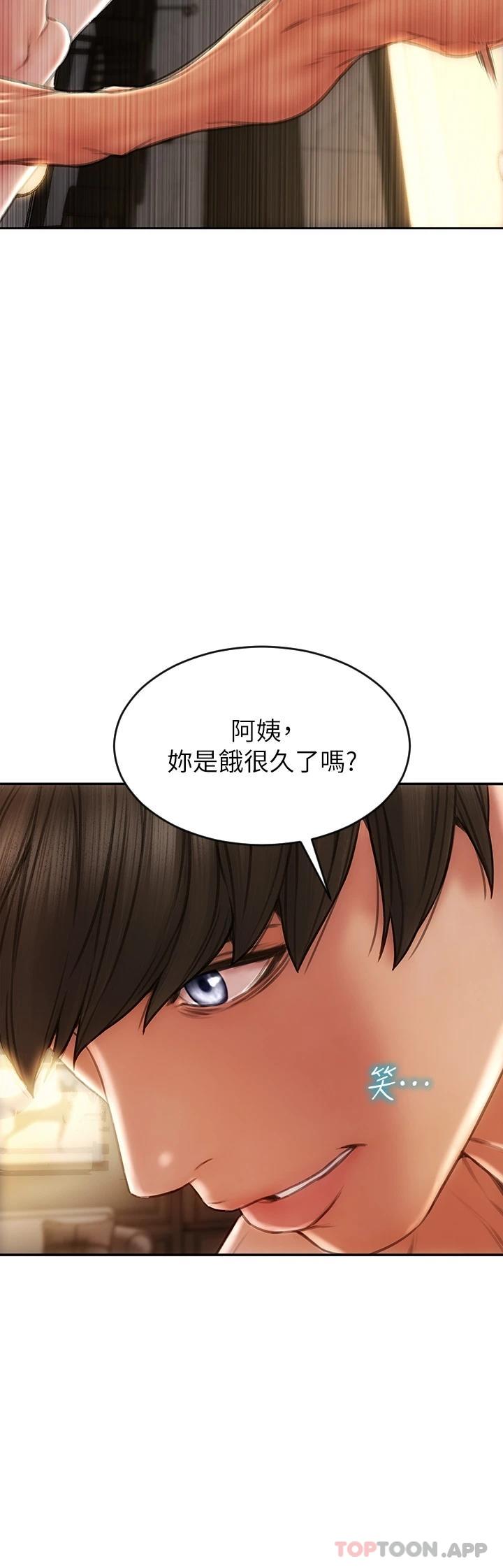 [韩国漫画] 致命坏男人 调教,熟女人妻,巨乳大奶#[46P]-20